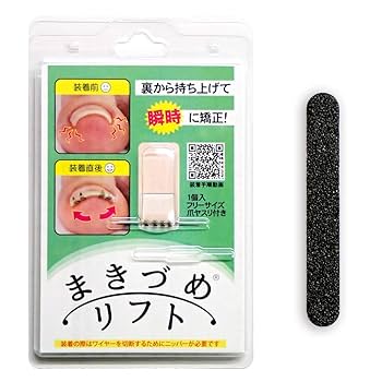 まきづめリフトpro ＆ Light ・専用ニッパー　セット まきづめリフト PRO | Nail Labo Online Shop ネイルラボ